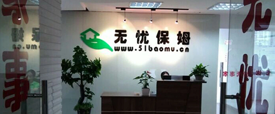 通辽-首屏背景图