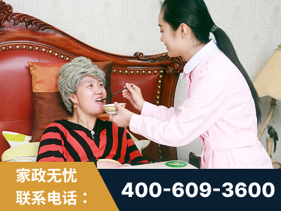 通辽-照顾老人保姆