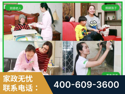 通辽-企业展示图
