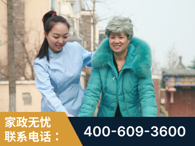 通辽-无忧家政